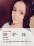 [ugirls Youguo] aiyouwu album 2015 No.143 nizixin(2)